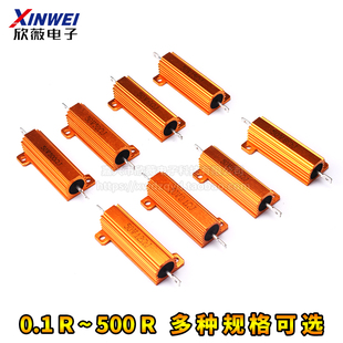 100 500R 200 50W黄金铝壳金属12 RX24电阻器