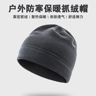 美国海军陆战队秋冬帽子登山男女骑行户外保暖防寒防风战术抓绒帽
