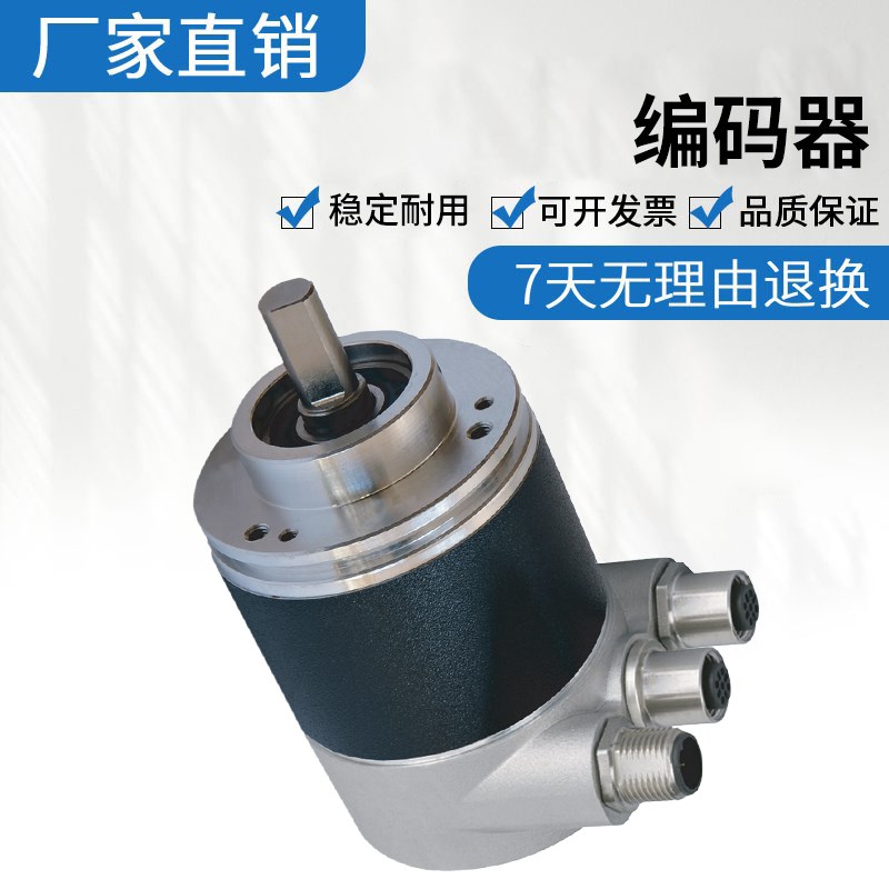 原装倍加福绝对值旋转编码器质量保障ENA58PL-S10CA5-1213B17-RH2