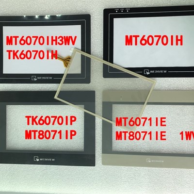 全新 TK/MT/6070/6071/8071/8070/iE/iP/iK/iH/V1/V2/V3/V5触摸板