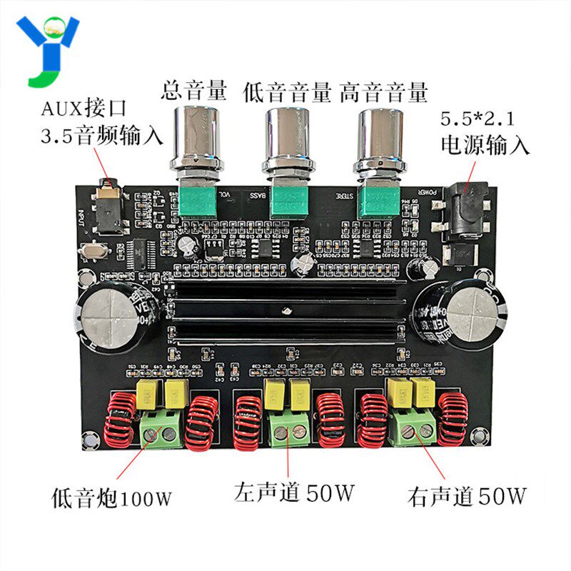 TPA3116D2蓝牙5.0数字功放板双核高保真2.1声道2*50W+100W大功率图片