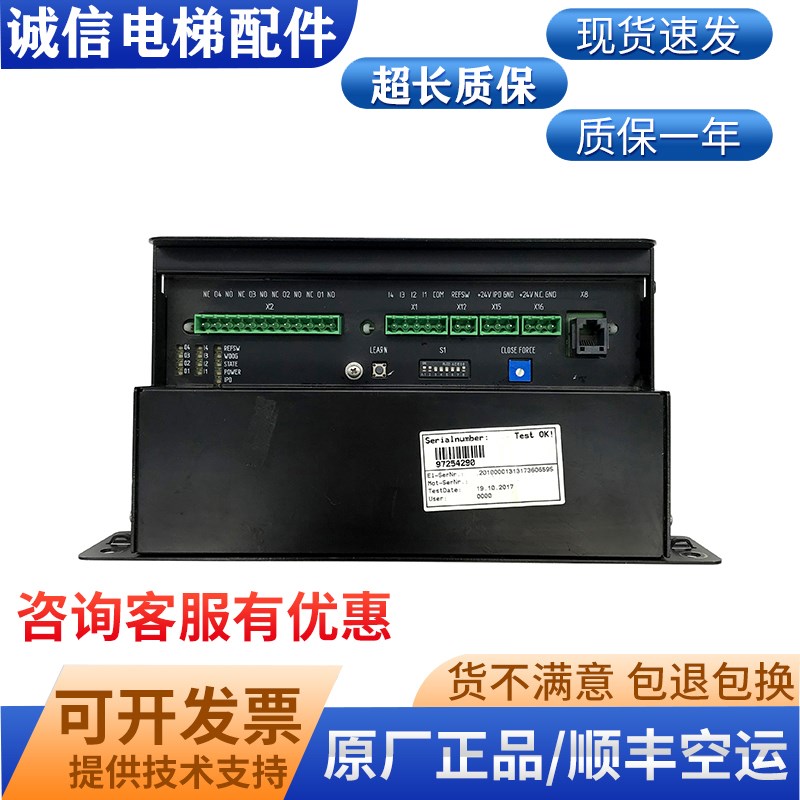 迅达3600/5200电梯威特门机变频器/57038523 57038997HCP1 全新