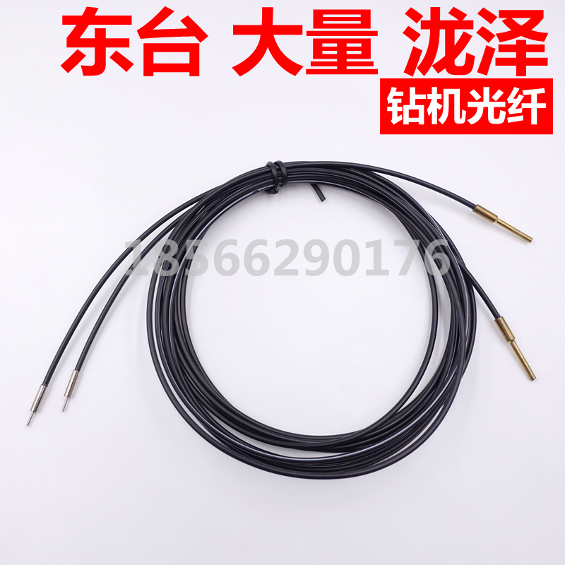 钻机光纤PTF-DLC D ES2-321A-15 FTW-305-S5Q 对射原装线