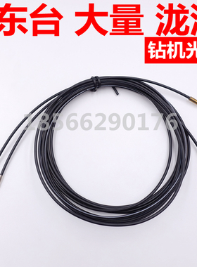 钻机光纤PTF-DLC D ES2-321A-15 FTW-305-S5Q 对射原装线