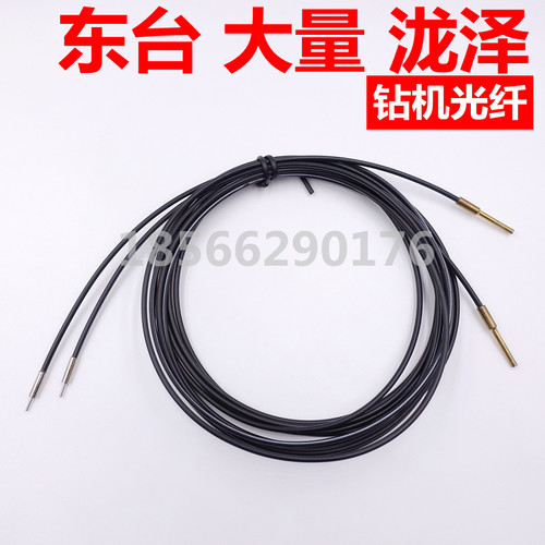 钻机光纤PTF-DLC D ES2-321A-15 FTW-305-S5Q 对射原装线