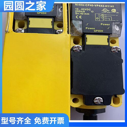 图尔克型接近开关传感器NI40U-CP40-VP4X2-H1141质保一年