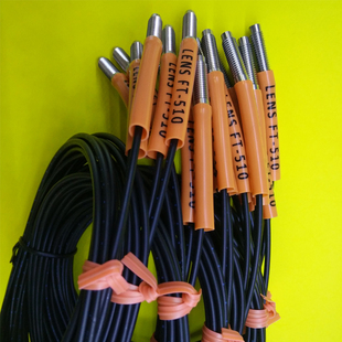 反射 对射 红外光纤传感器 光纤探头 510