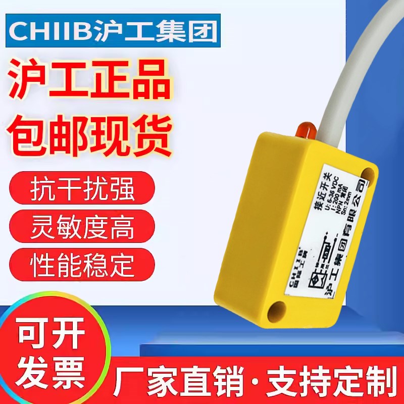 沪工电感式接近开关TL-H2ME1 E2 F1 F2 D1 D2 三线二线常开常闭