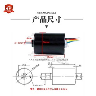 3650无刷直流电机12v 24v带驱动大功率微型可调高速电动小马达