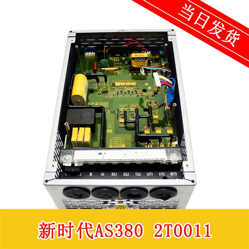 新时达电梯变频器一体机AS380 2T0011 11KW原装现货底座 质量保证