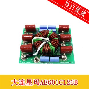 AEG01C126B LG星玛电梯滤波器 5037 实物拍摄 TPS 电梯配件