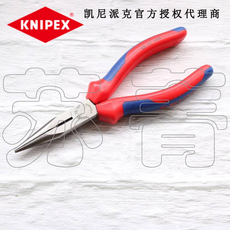 德国原装进口凯尼派克KNIPEX尖嘴钳2502140 2502160