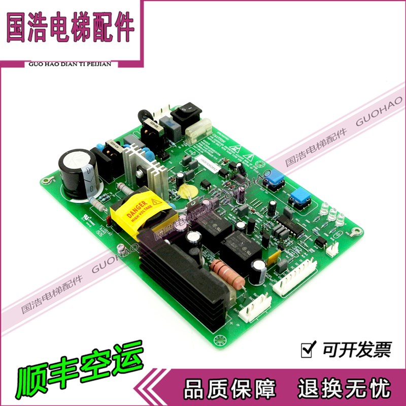 东芝电梯配件 东芝不间断电源板WS202-2AAC-ZUPS现货出售顺丰秒发