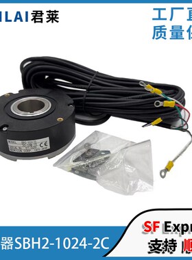 电梯编码器SBH2-1024-2C东芝电梯CV180主机编码器原装东芝编码器