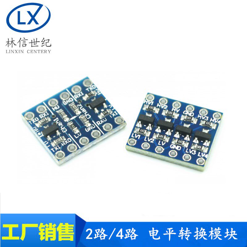 5V-3V IIC UART SPI等 2路/4路 电平转换模块 二路/四路排针