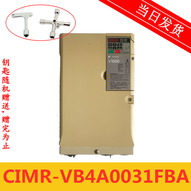 安川变频器 V1000系列 CIMR-VB4A0031fBA 11KW/15KW 原厂现货秒发