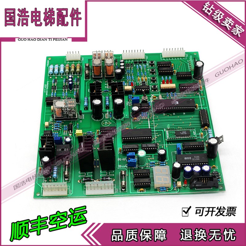 广州日立电梯配件电梯线路板 GUANGZHOU CHINA 2004-V1.0现货实拍