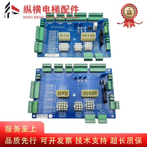 英威腾电梯接口板NICE-WJF-KZG2.0全新原装NICE-WJF-KZG-V5.1插口