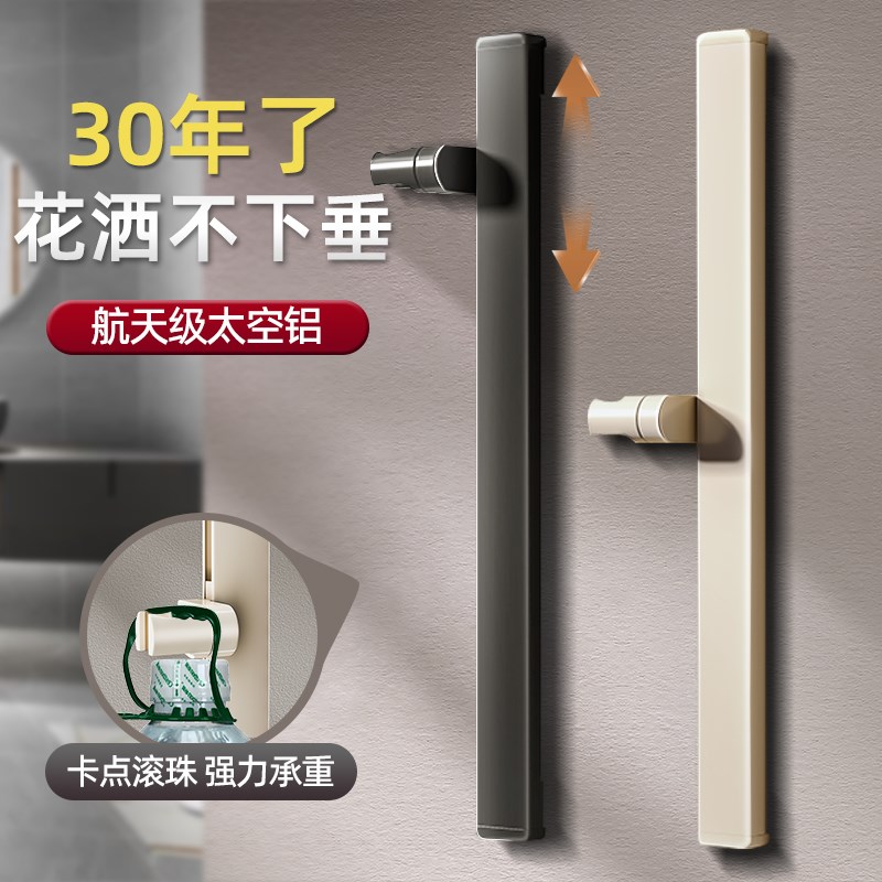 免打孔太空铝花洒升降杆卡点滚珠可调节支架升降纯铝材质浴室配件