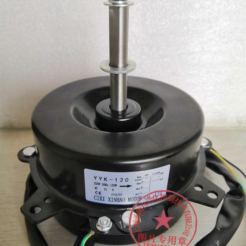通用YYF120-120-4电机YYF-120 YYK-120冷风机电机YFD120 YDK120