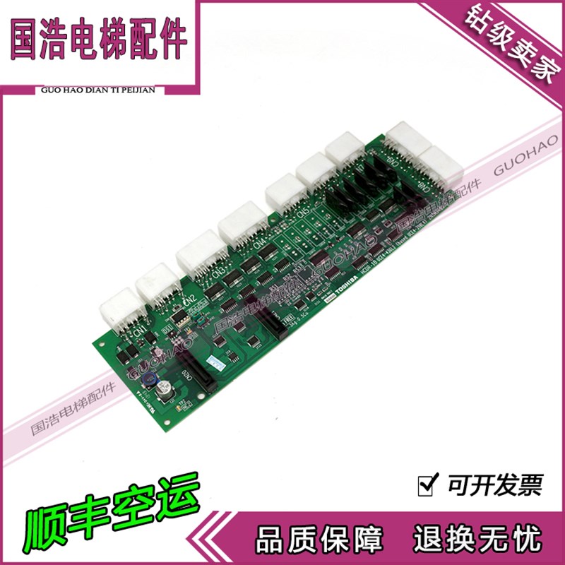 东芝到站钟基板HCDR-1B/UCE4-436L2/2N1M3484-C原装UCE4-390L4