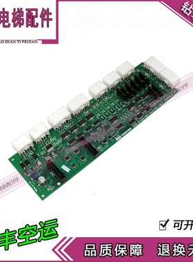 东芝到站钟基板HCDR-1B/UCE4-436L2/2N1M3484-C原装UCE4-390L4