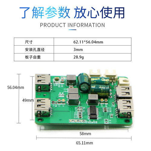 USB3.0 hub ROS配件 A2雷达供电 USB3.0分线器拓展坞四路单独供电