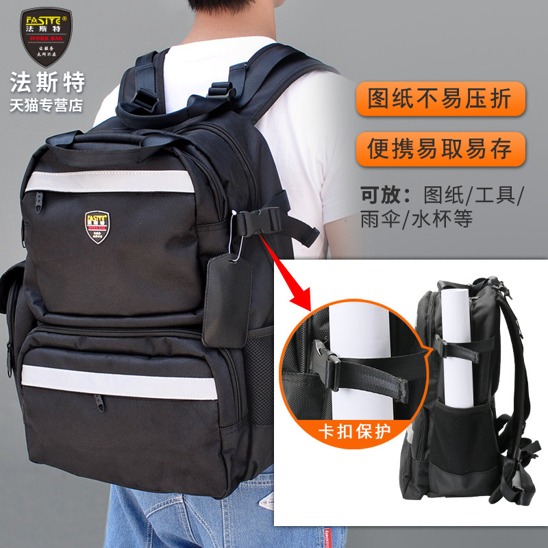 法斯特工具背包双肩电梯维修多功能维修包大加厚耐磨帆布工具包男