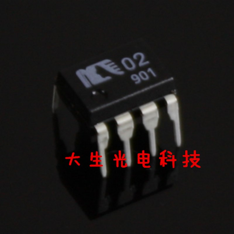 MUSES02 高保真还原音质发烧双运放 JRC进口原装 假一赔十