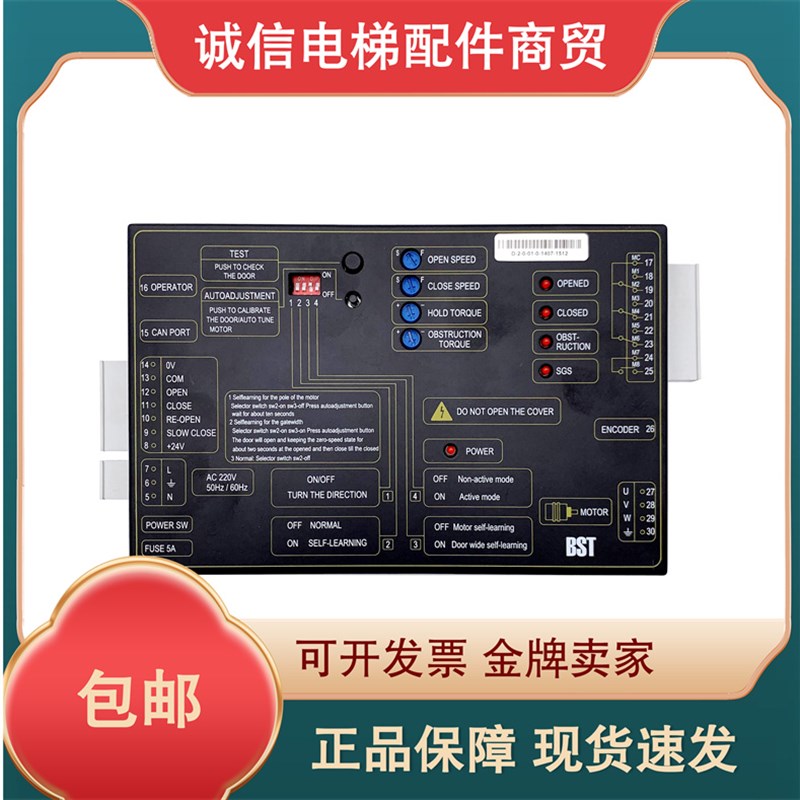 蒂森电梯K300门机变频器IMS-DS20P2C2-2B贝斯特门机盒控制DS20P2B