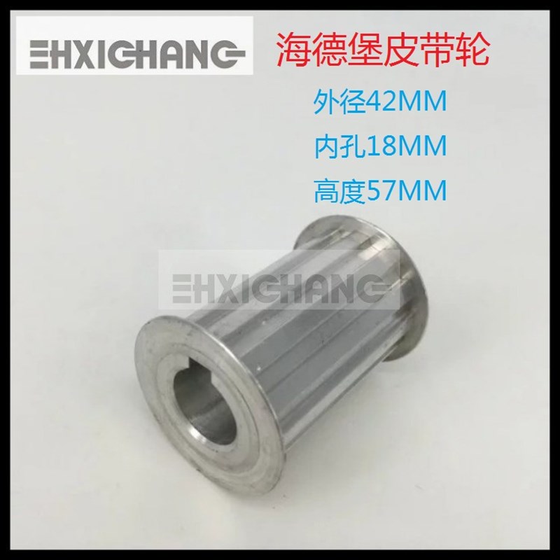 海德堡印刷机配件 海德堡印刷机皮带轮 海德堡飞达皮带轮图片