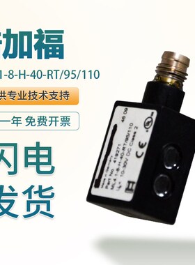 原装倍加福ML4.1-54-F/40B/95/110 ML4.1-8-H-2475光电开关传感器