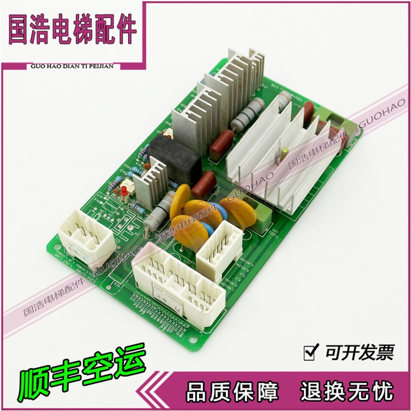 日立电梯VCB板13520736电源变压器控制板MCA单开门V.02双开门配件