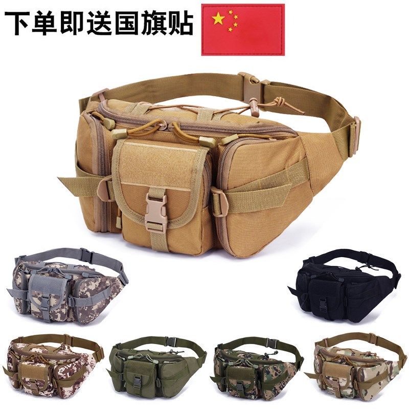 战术腰包多功能防水耐磨迷彩帆布工具户外骑行垂钓路亚运动手机包,玩具/童车/益智/积木/模型,其它玩具,淘宝优惠券,粉丝福利购,淘宝优惠卷