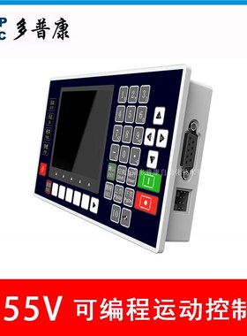 多普康运动控制器TC5510V/20V/30V/40V 伺服/步进控制器控制面板