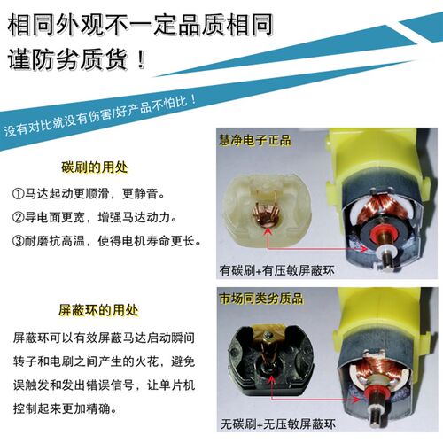 TT直流减速电机1:48减速比焊好杜邦线智能小车机器人电机TT马达