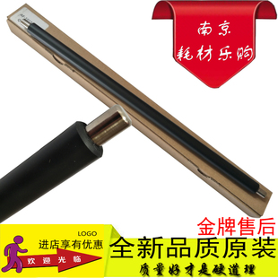 1027 2015 2018 适用理光1015 1800 1610 2020 2000充电辊棒 1018