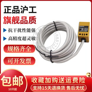 NO二线直流常开L1 方形电感式 D5C1 36V24V接近开关L1 DC6