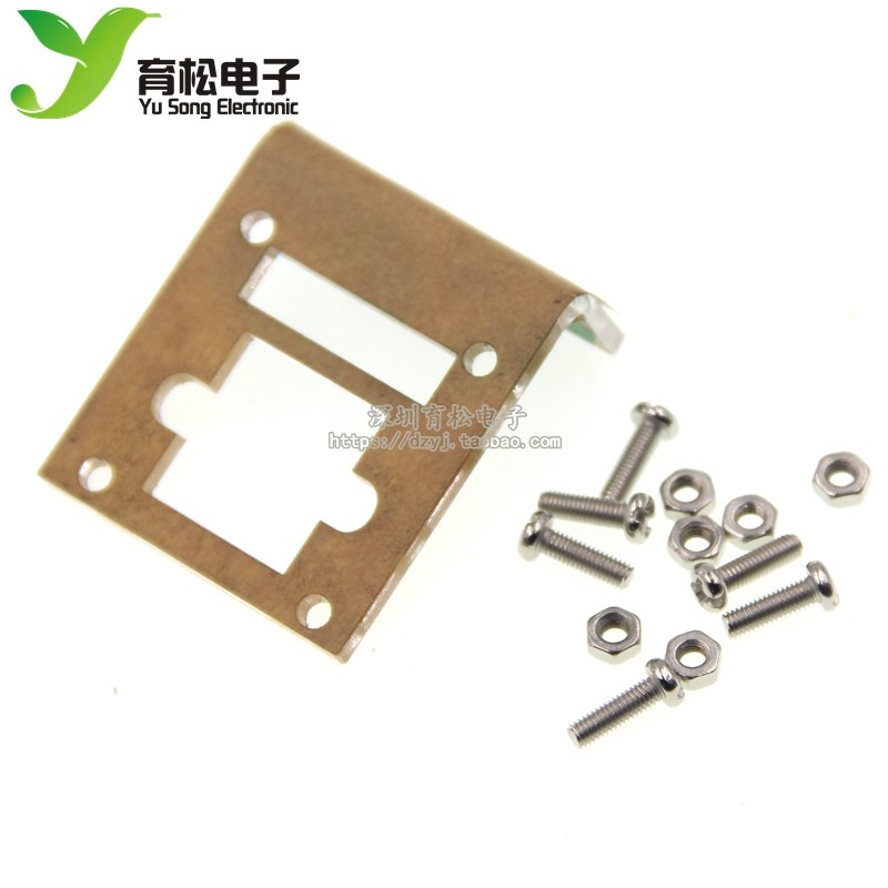 摄像头支架 OV7670 摄像头模组 模块亚克力支架 不带摄像头模块