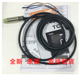 PR12 NPN常开 4DN 三线 金属感应传感器 M12接近开关 原装