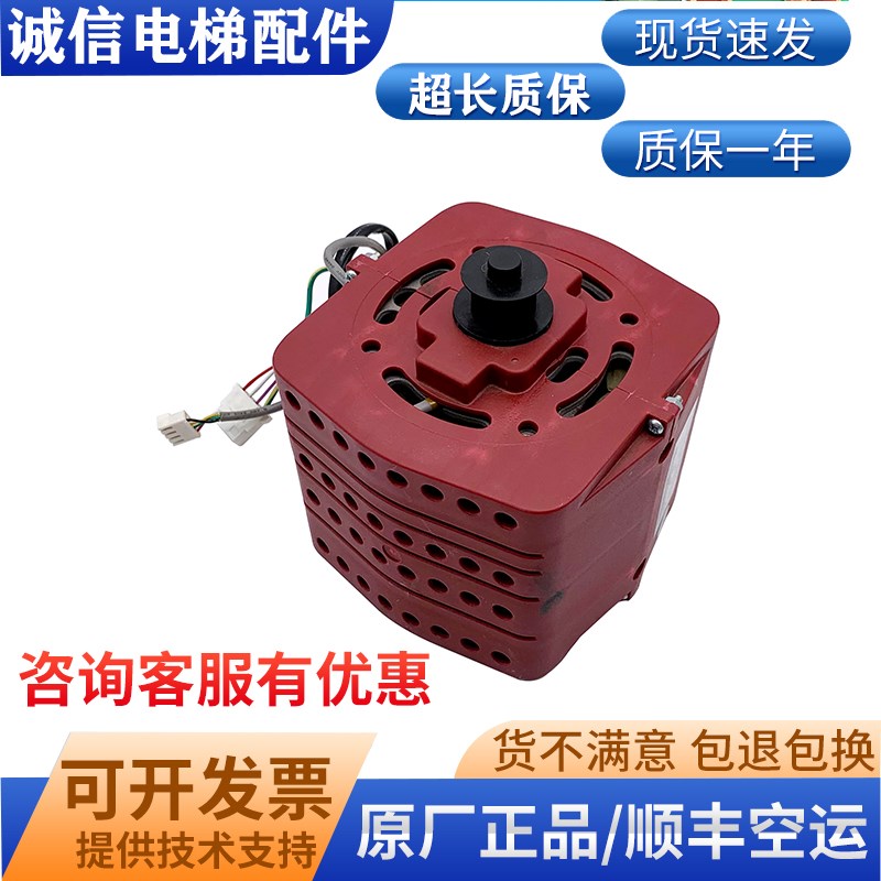 电梯配件/电梯3300福玛特门机马达/YVP90-6S/佛马特开门电机全新