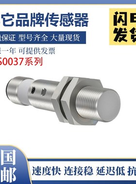 巴鲁夫型电容式传感器BCS0037/BCS00R4/BCS006Z/BCS002Z质保1年