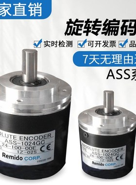 全新内密控款编码器 ASS-256GC-24-300-00E  ASS-360BC质保一年