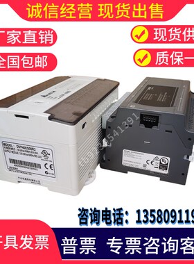 台达PLC控制器ES2 XP XN DVP10/14/16/20/24/30/32/40/60 XM211N