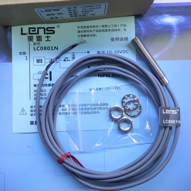 莱恩士 LC0801N/P/LC0802N  M8 NPN/PNP常开电容式接近开关传感器
