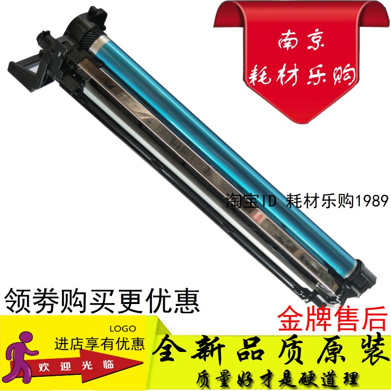 适用美能达BH 287 367 227 7522 7536 7528 DR312鼓组件 感光硒鼓