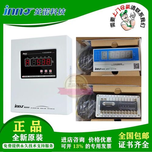 福州英诺科技干式变压器温控器BWDK-S201D-S201F~BWDK-S3206D