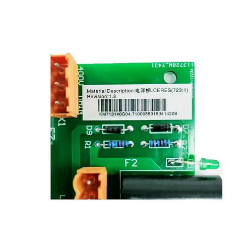 全新通力电源板KM713140G04 713143H03原装可替代G08现货电梯配件