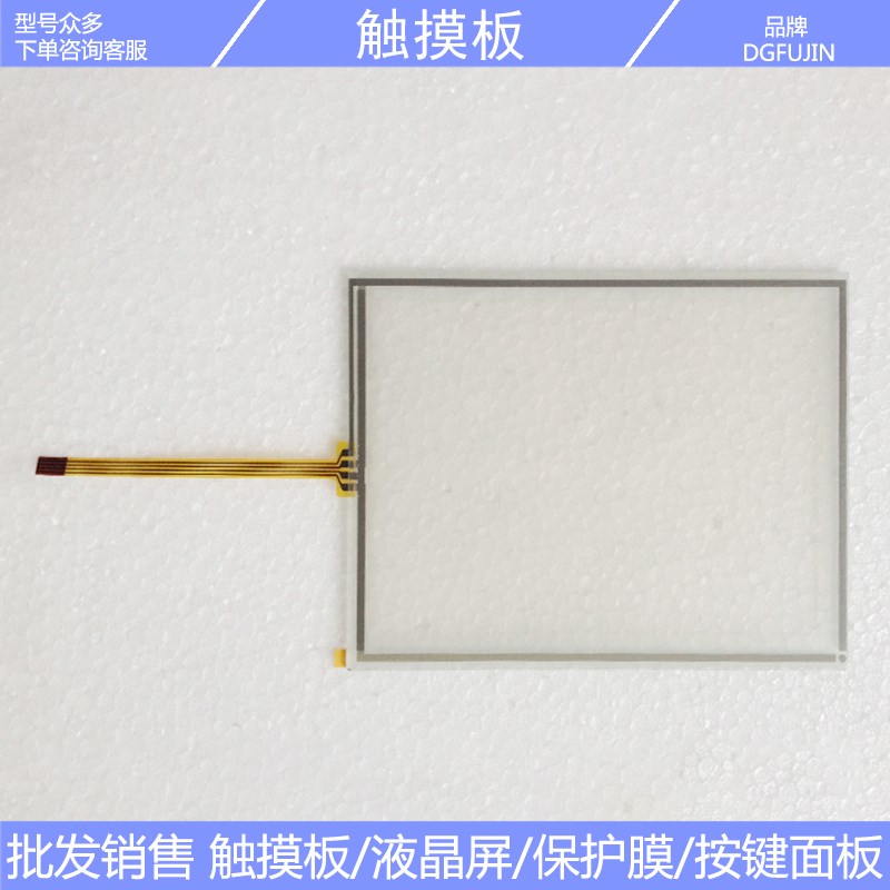 科音电子合成器Korg M3 Korg PA800 PA2X Pro 触控板 触摸屏 外屏