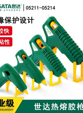 世达热熔胶枪家用充电式锂电胶枪7mm胶棒05211 05212 05213 05214
